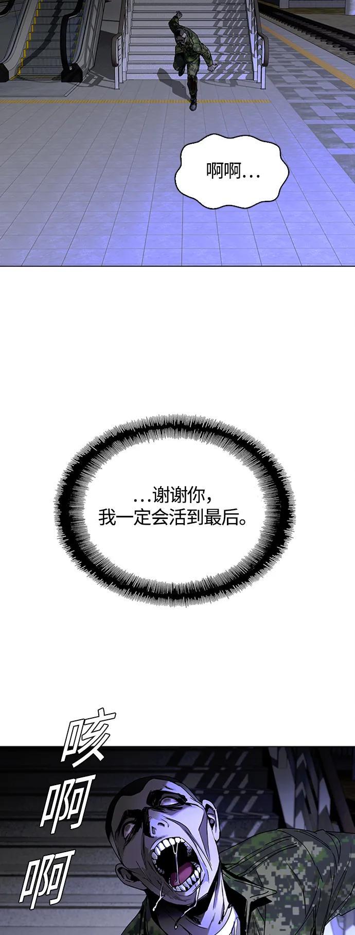 第13话39
