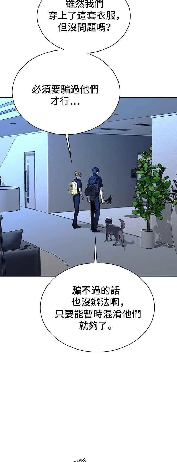 第66话2