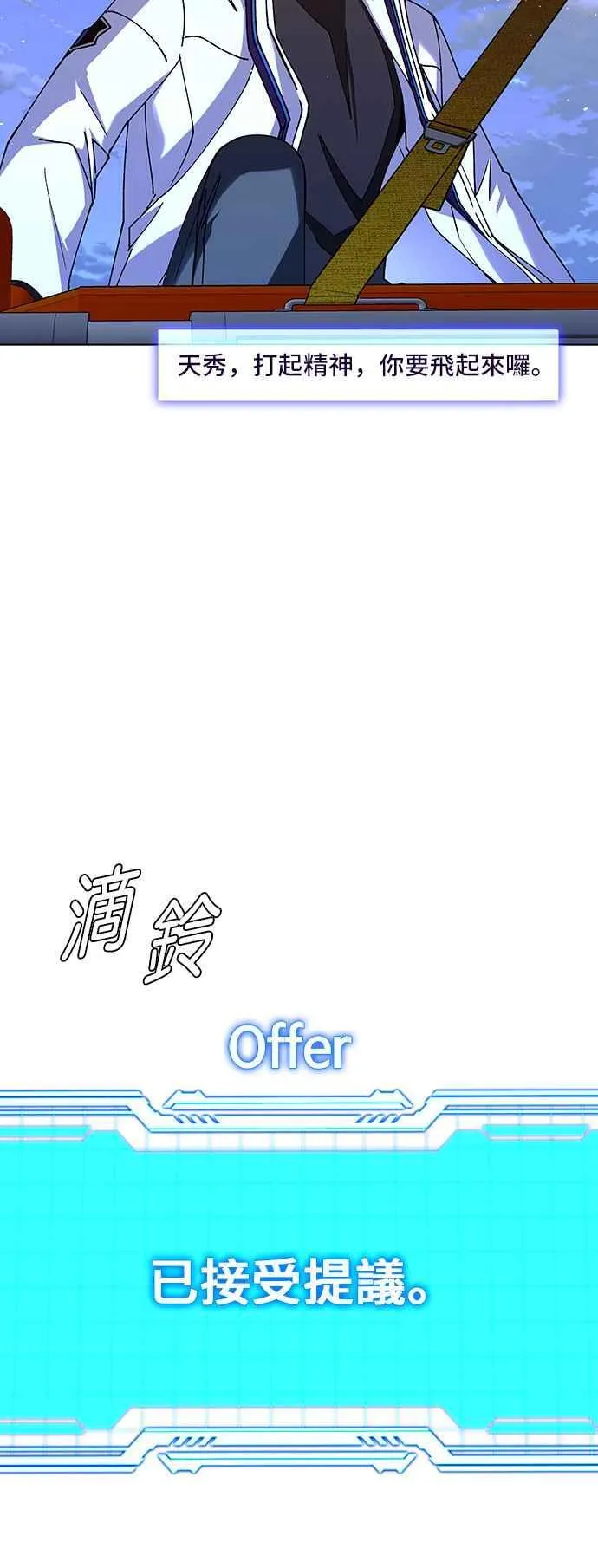 第60话59