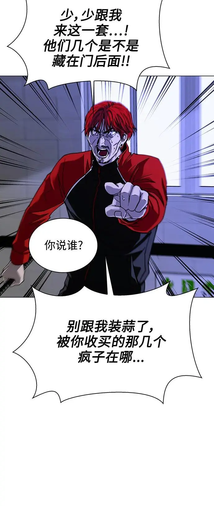 第30话47