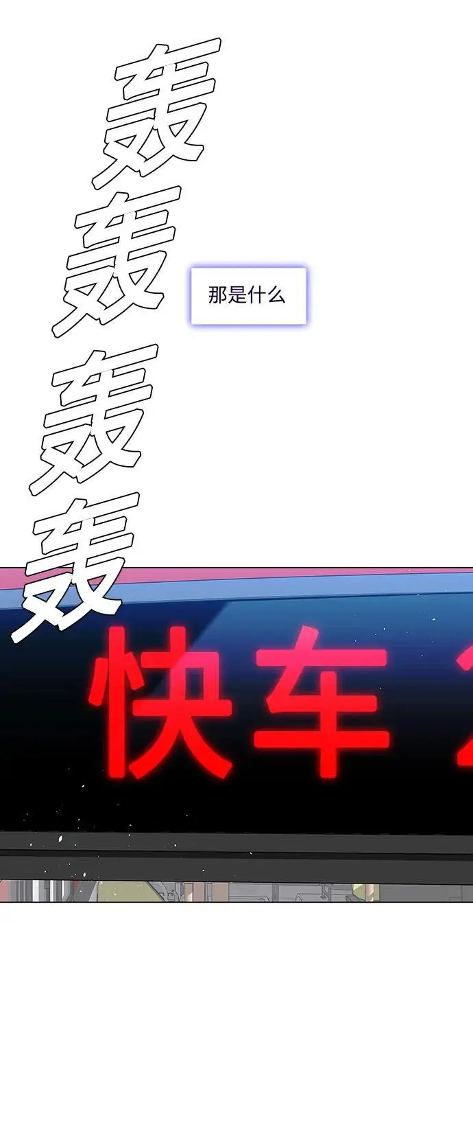 第34话80