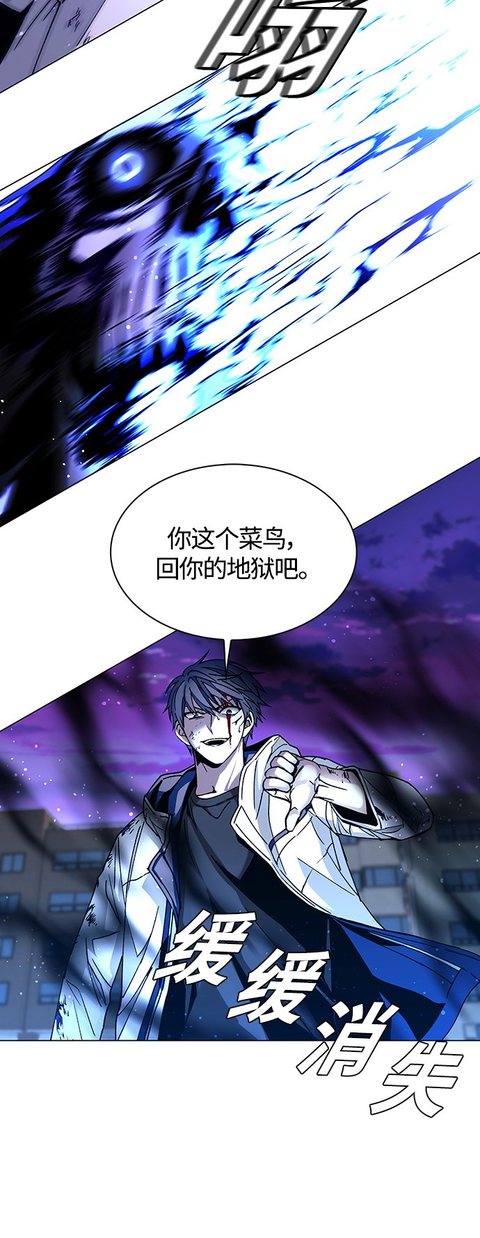 第8话70