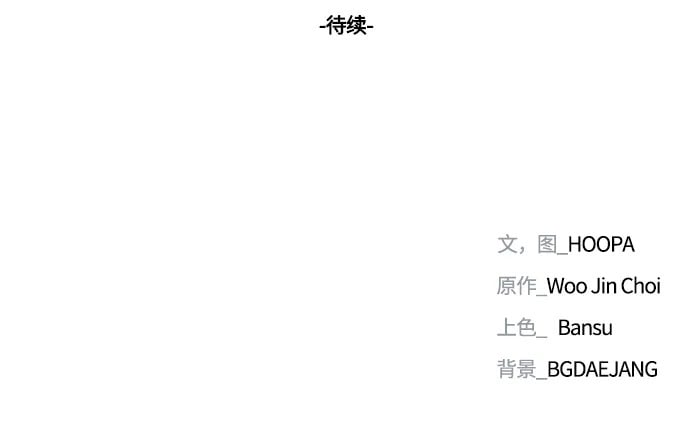 第27话84