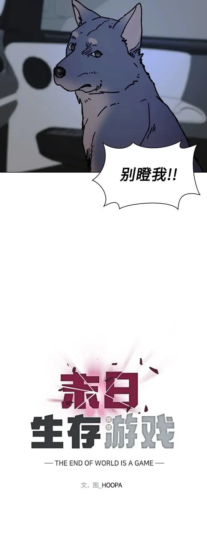 第37话61