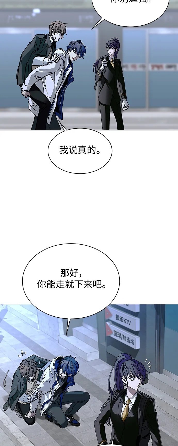 第22话49