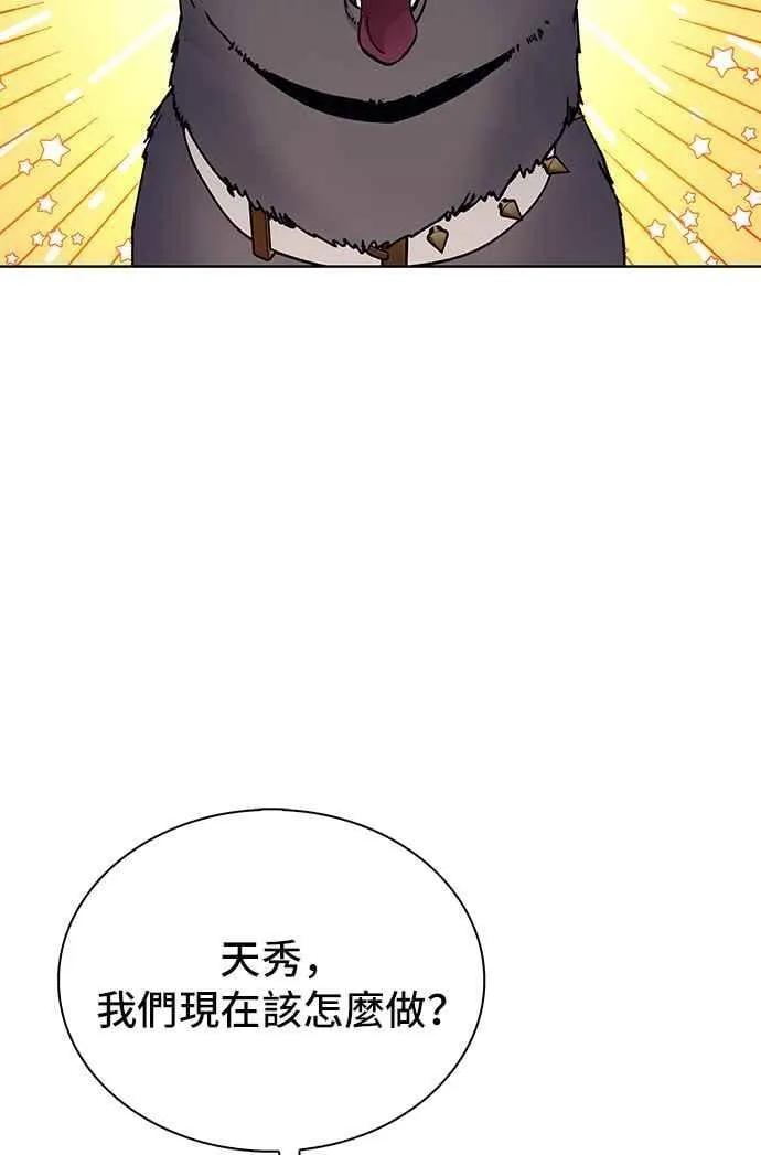 第65话47