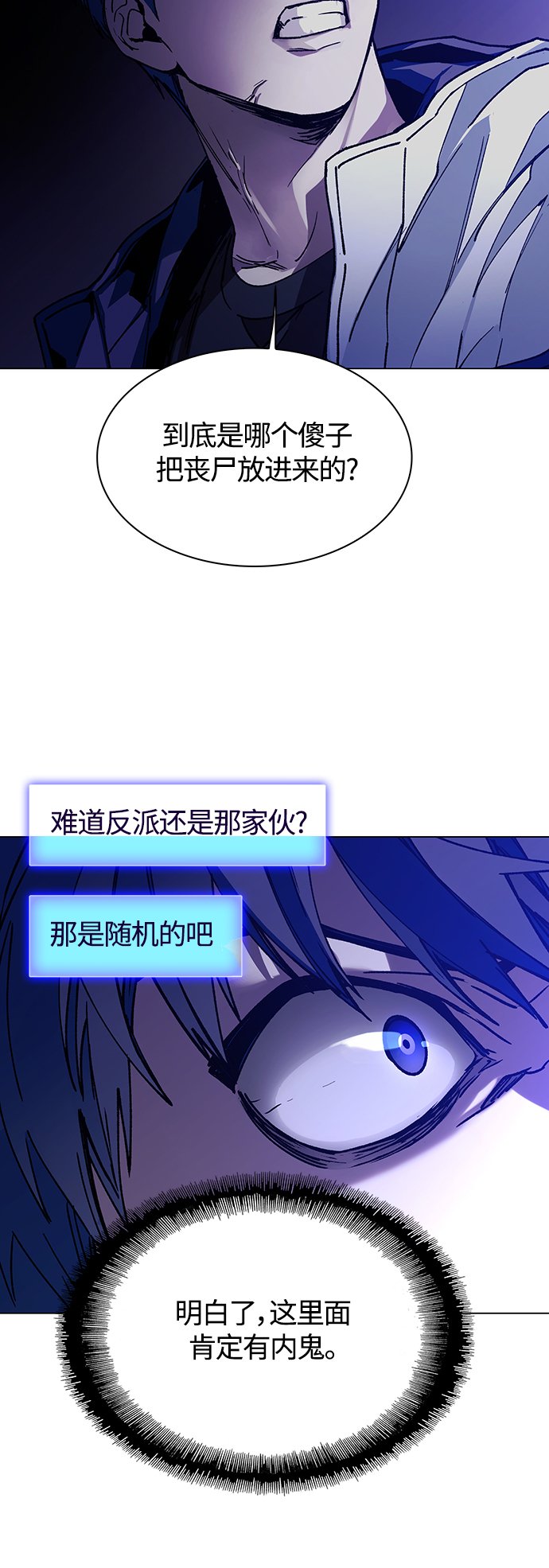 第5话51