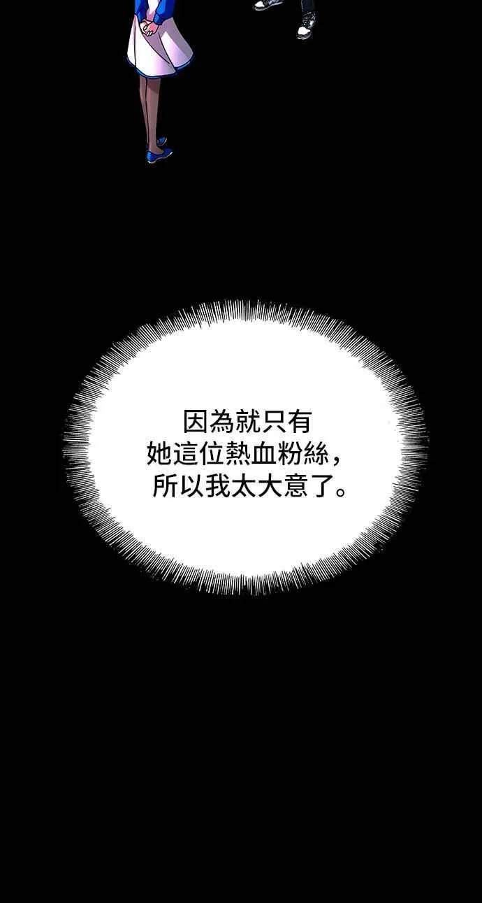 第57话77