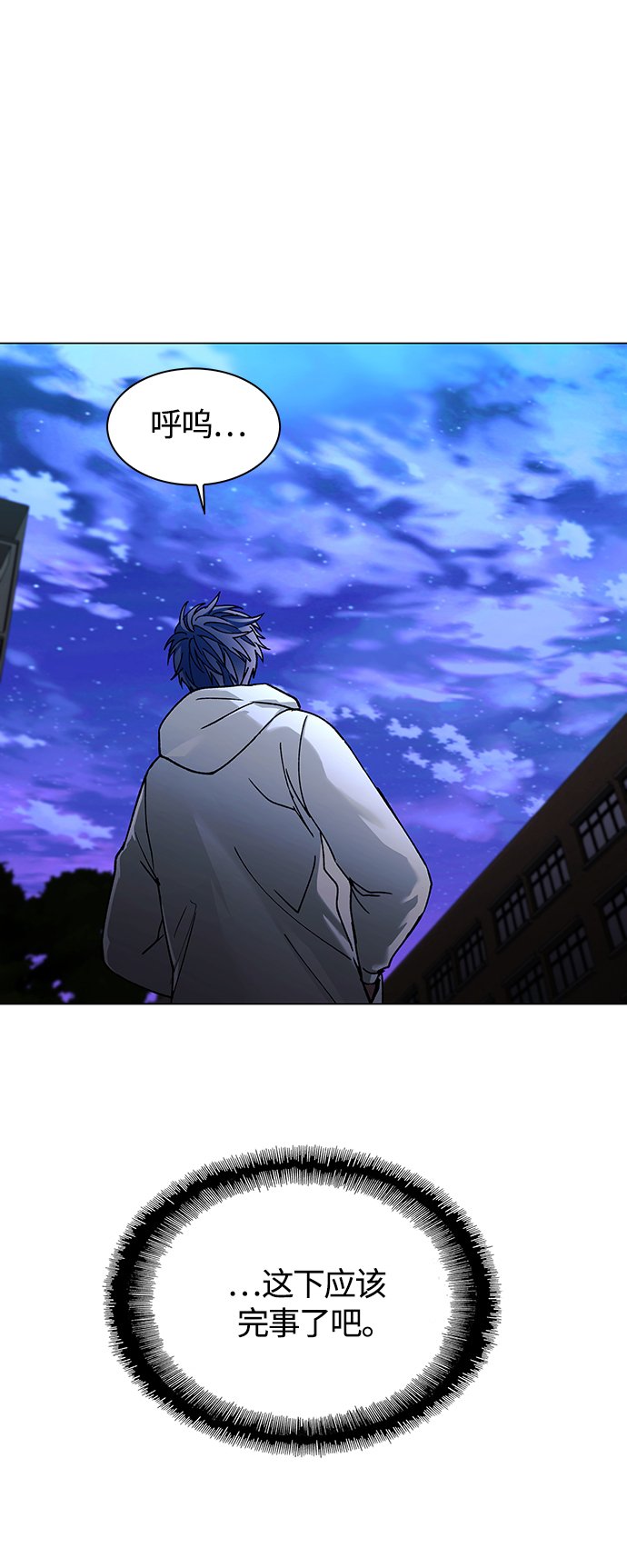 第8话7