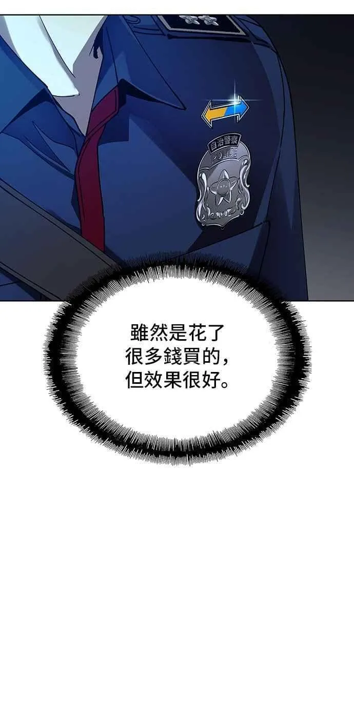 第66话71