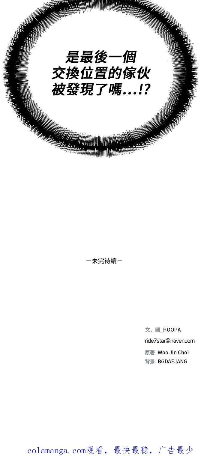 第68话79