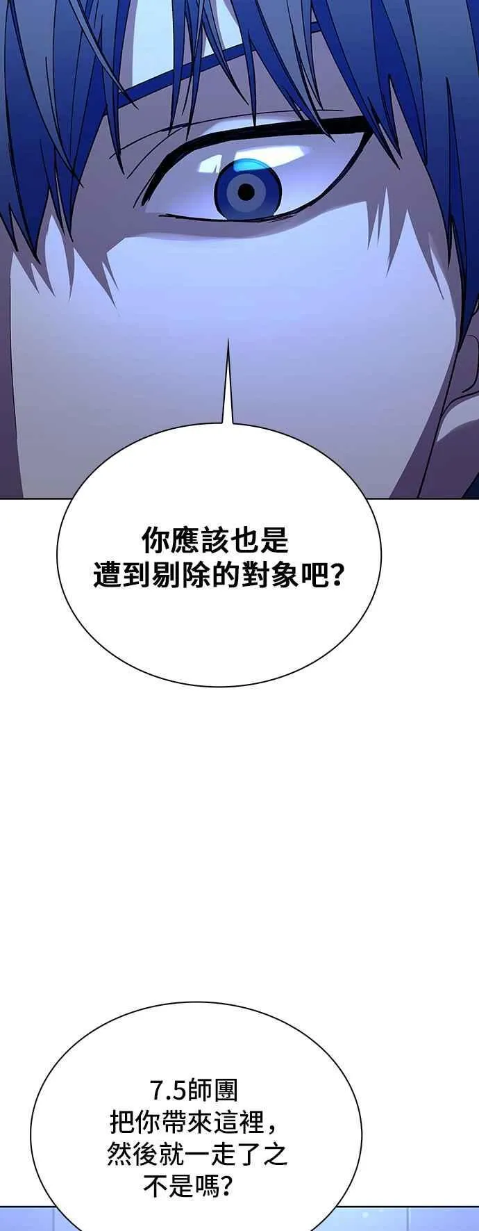 第65话14