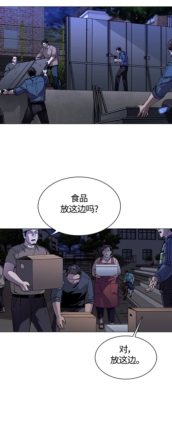 第5话8