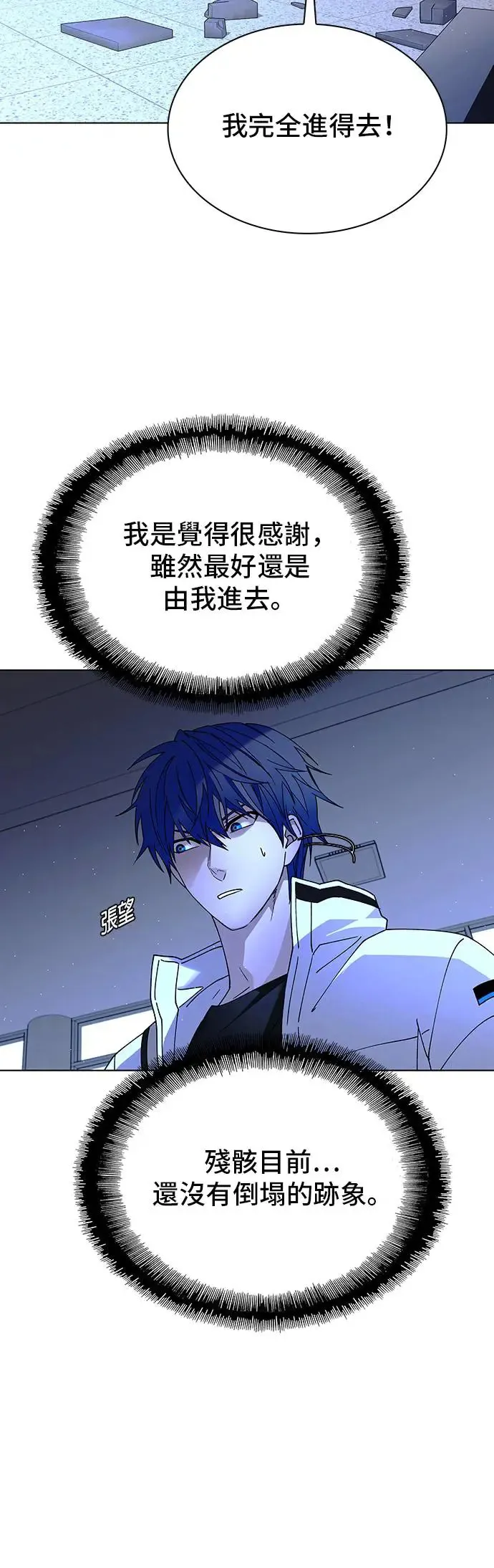 第45话34