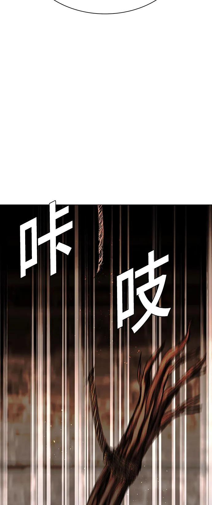 第25话2