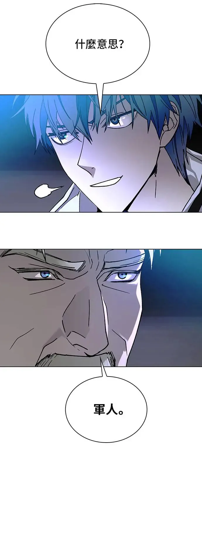 第51话21