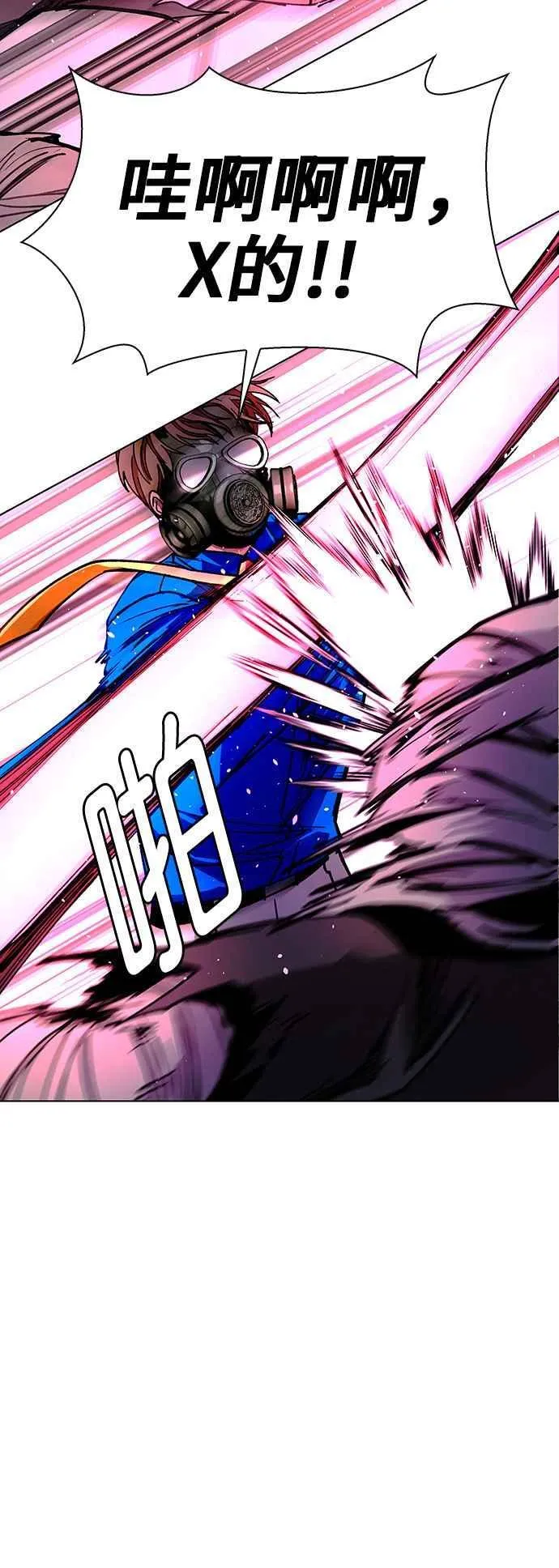 第54话47
