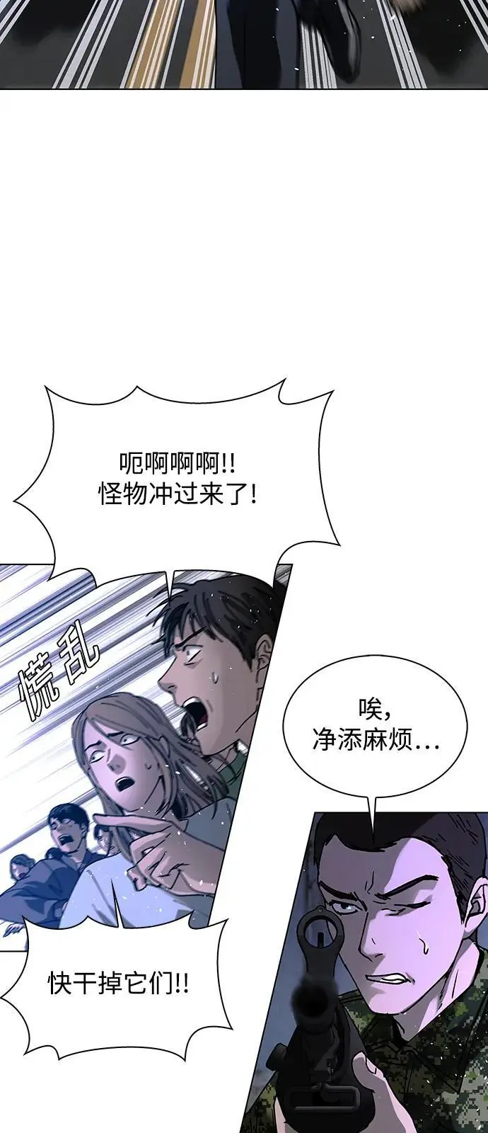 第37话10