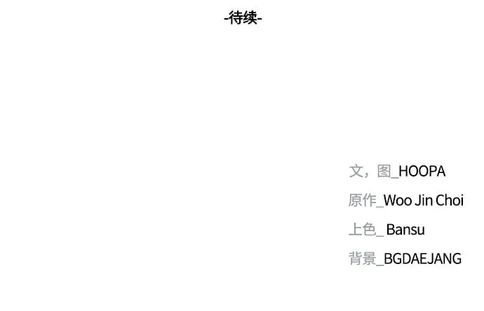 第40话69