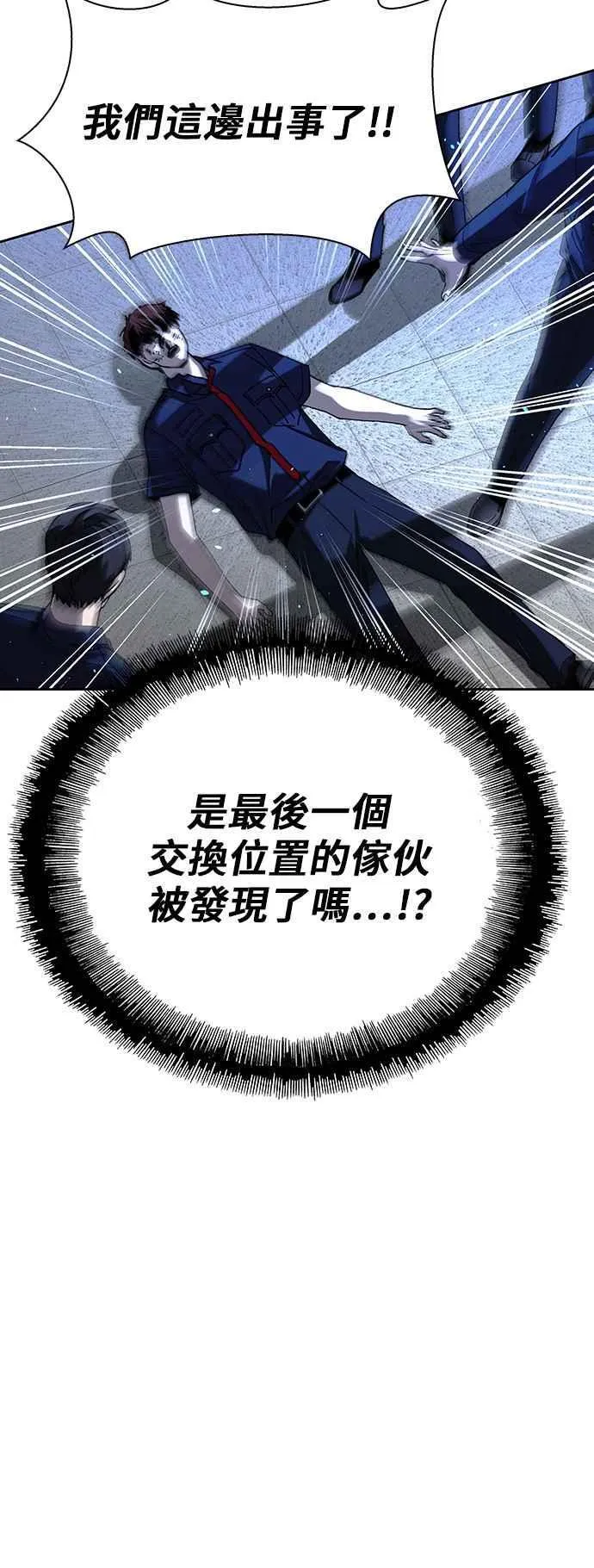 第69话1
