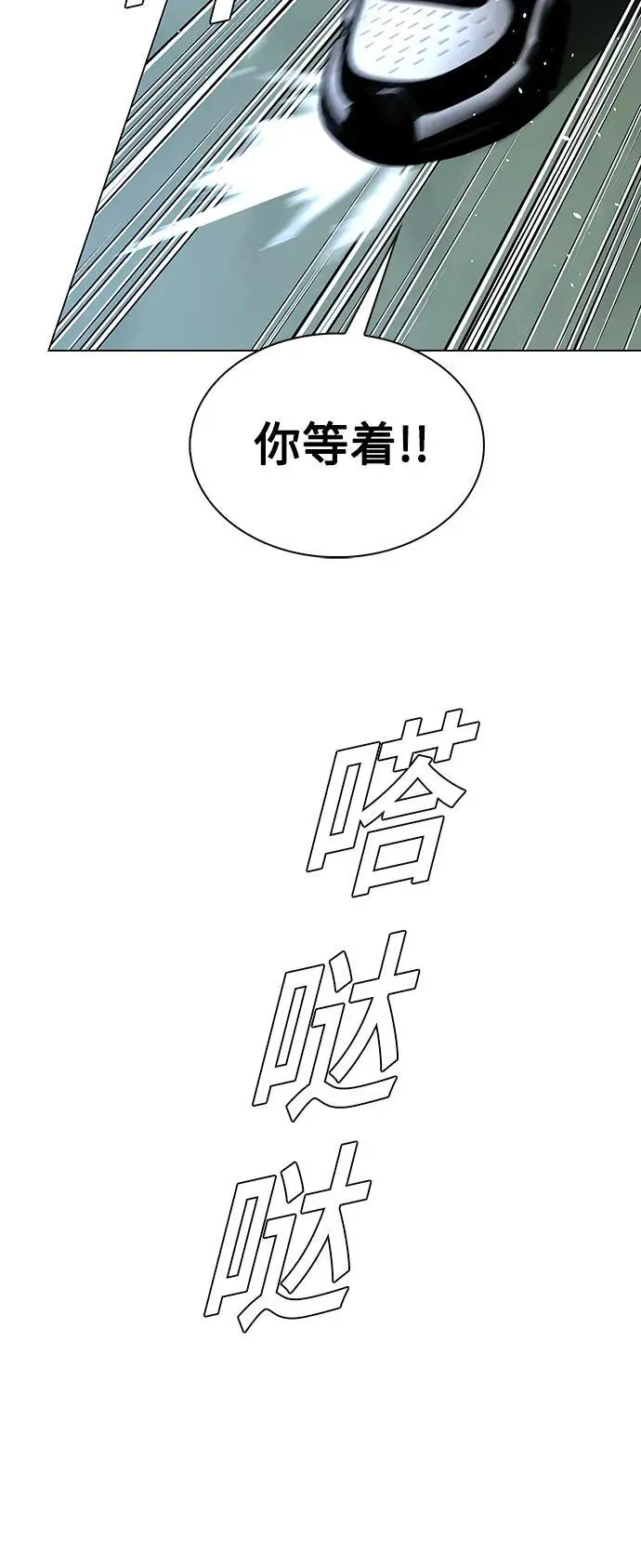 第33话73