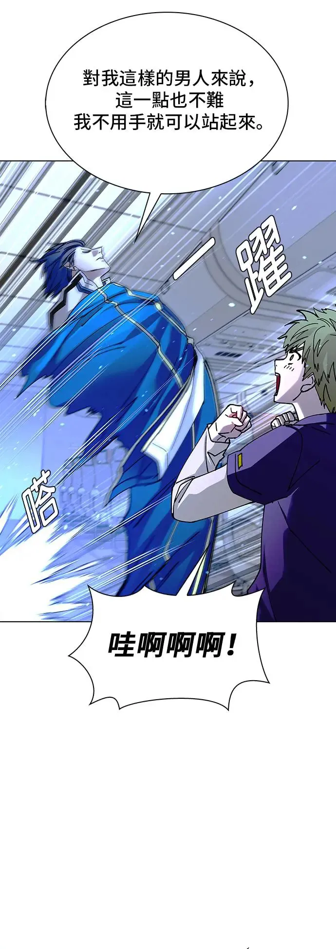 第43话0