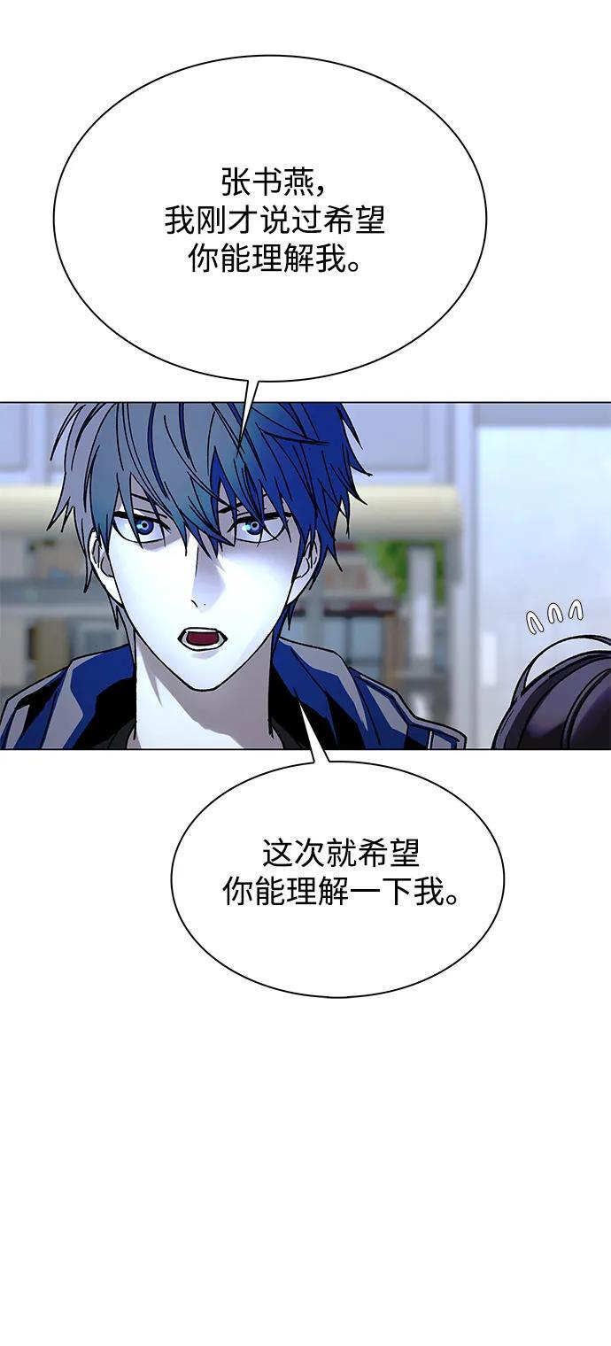 第23话46