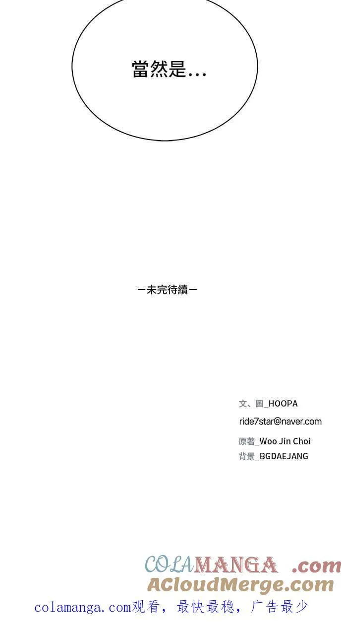 第71话90