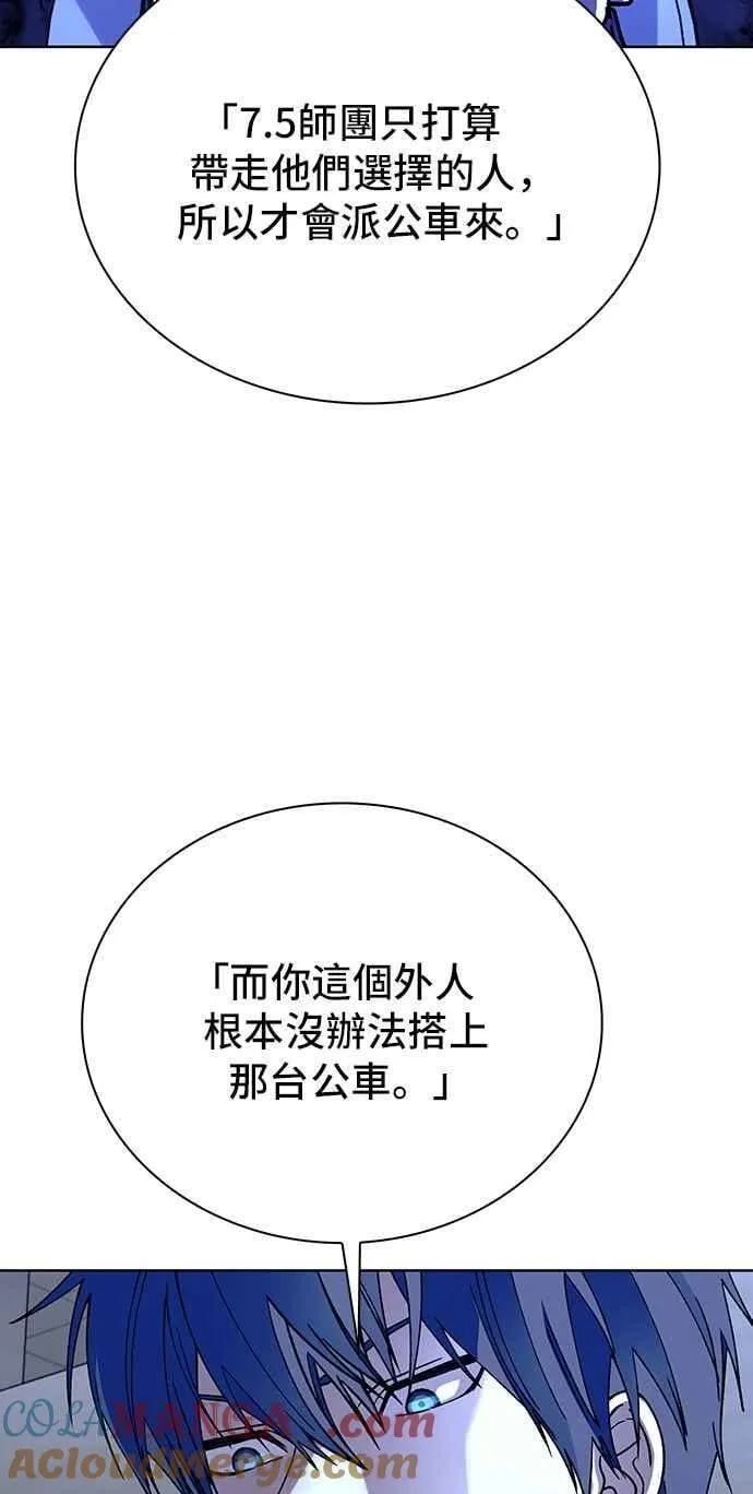 第65话9