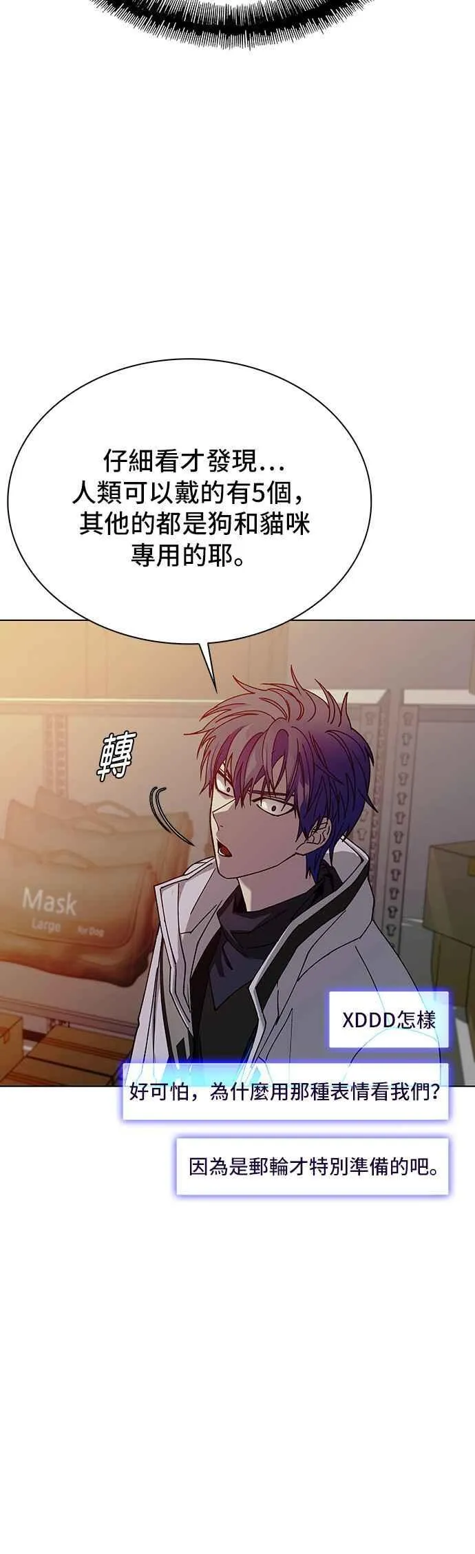第53话41