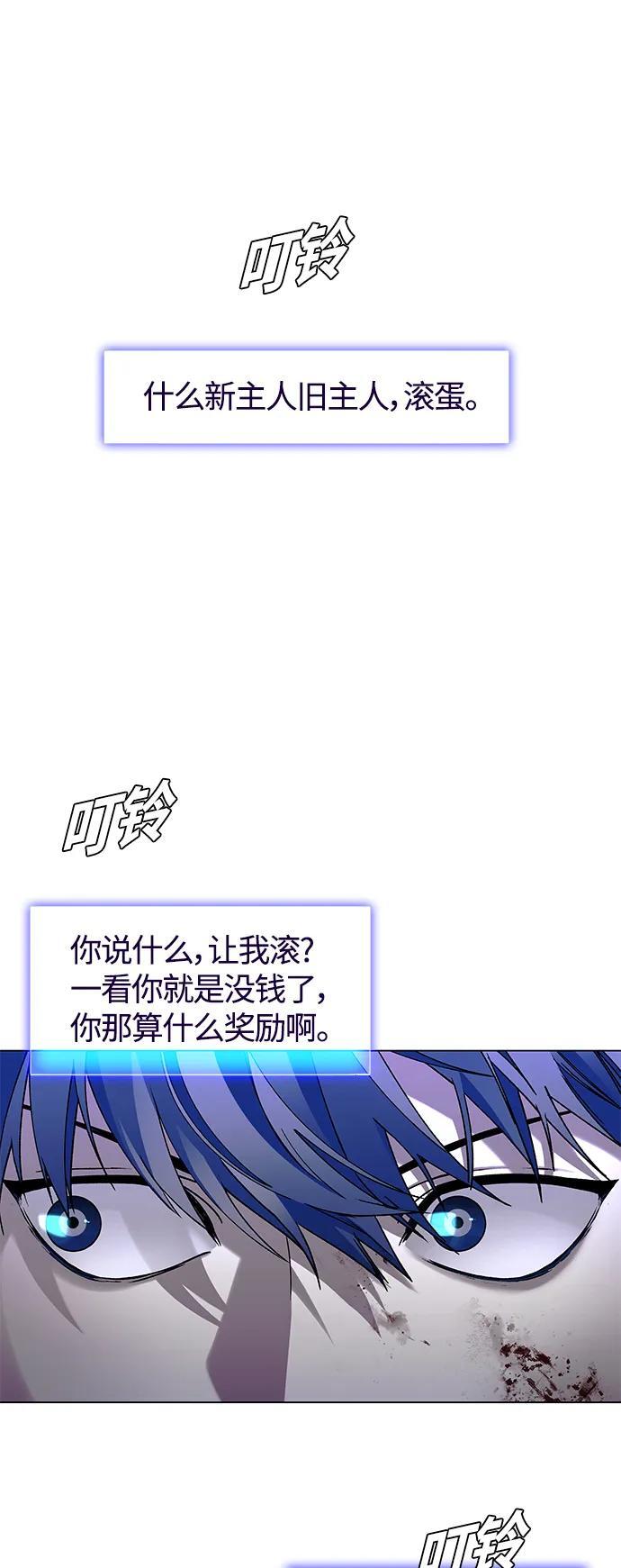 第14话5