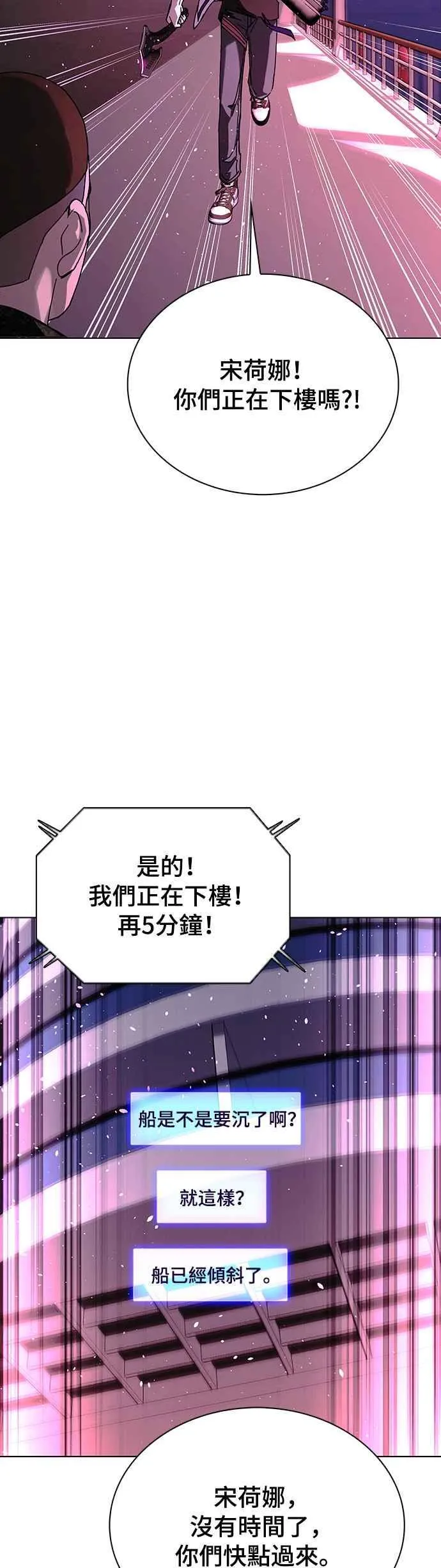 第56话37