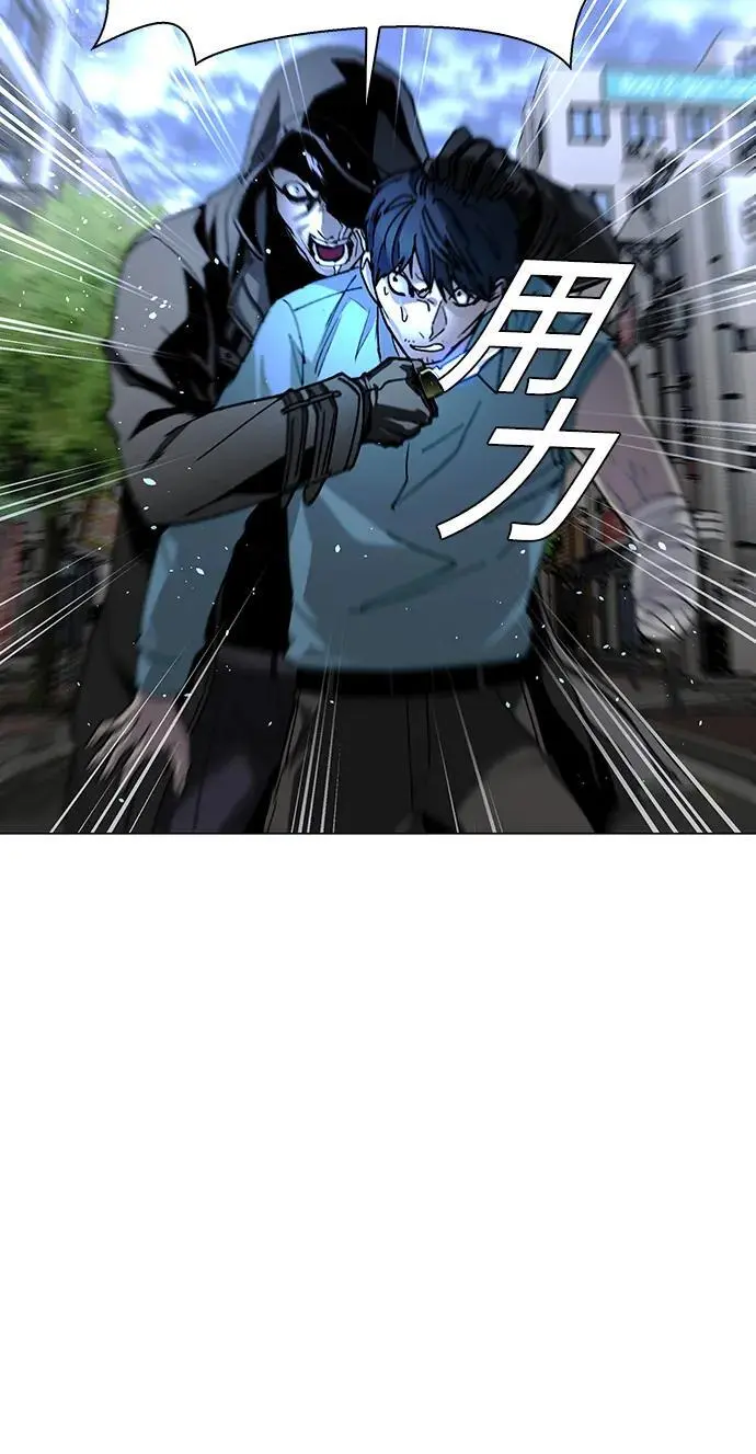 第29话12