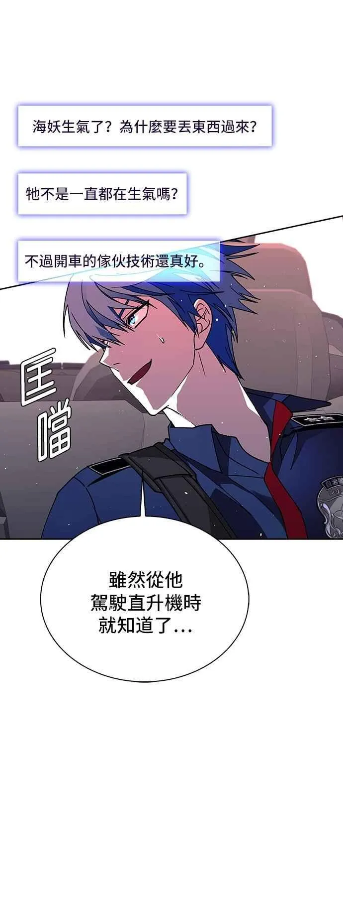 第71话47
