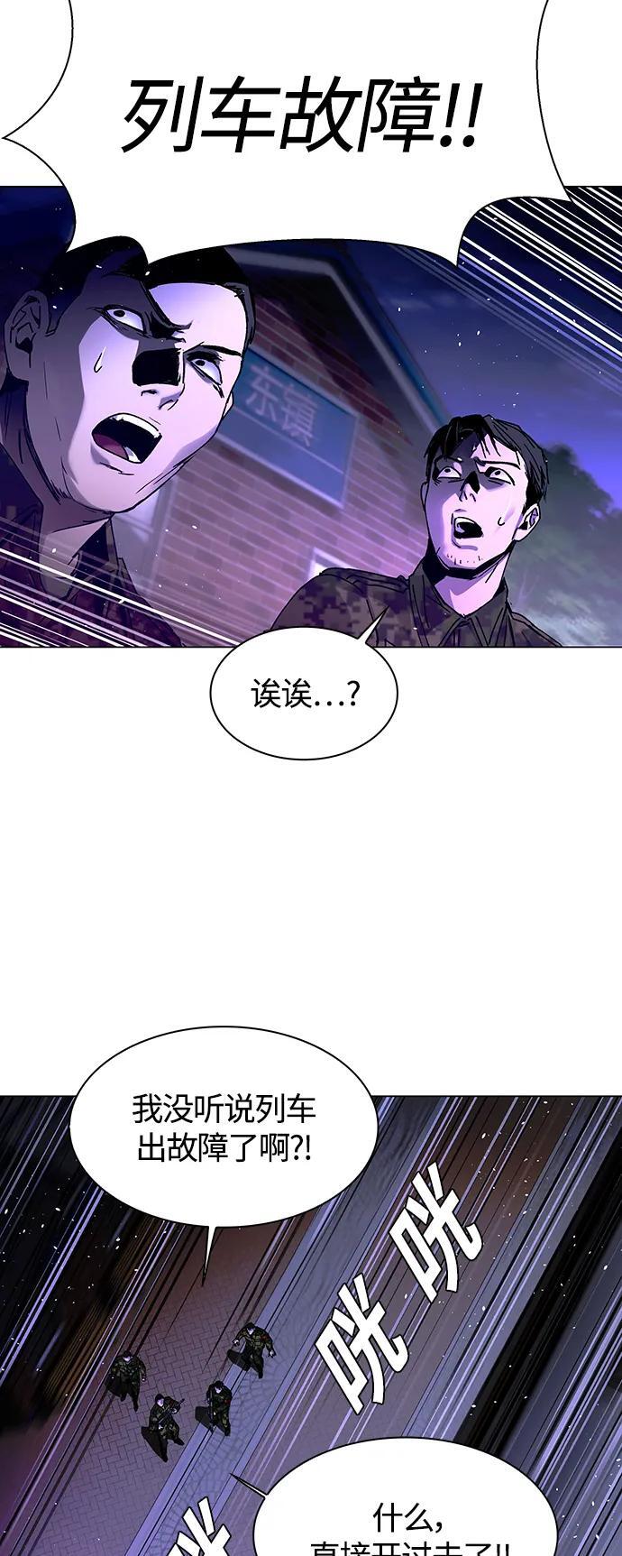 第14话51
