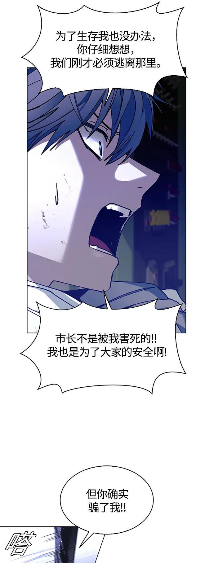 第13话57