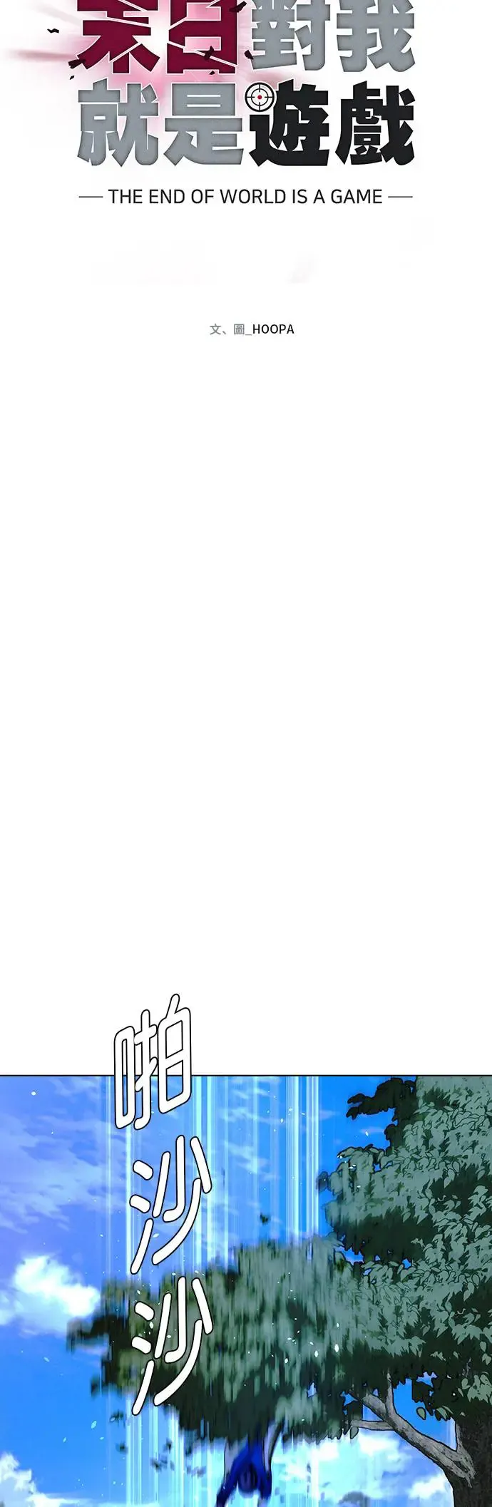 第44话40