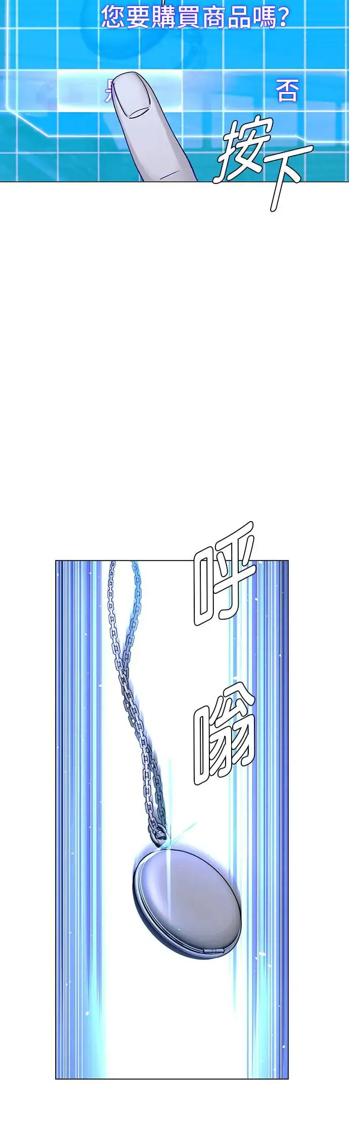 第51话52
