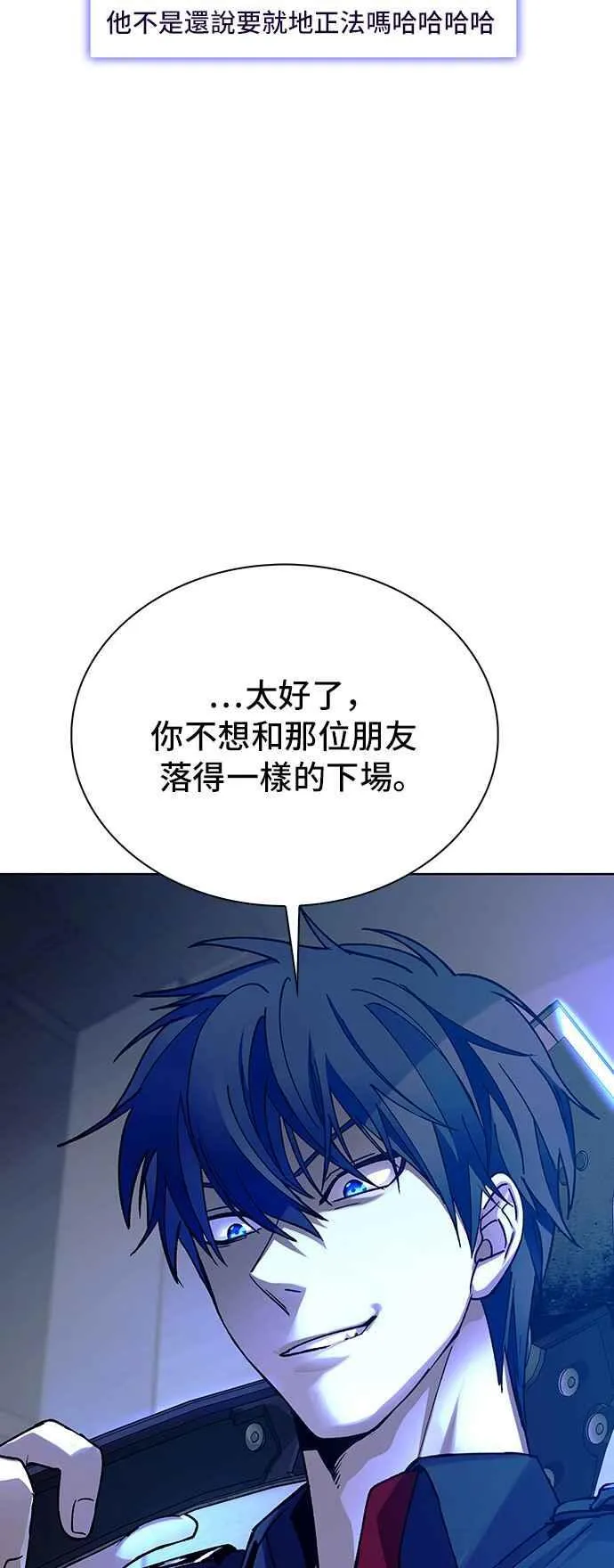 第64话86