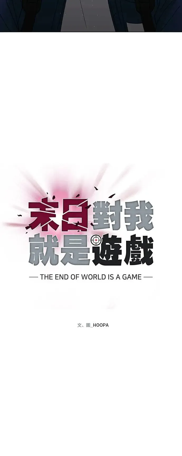 第42话29