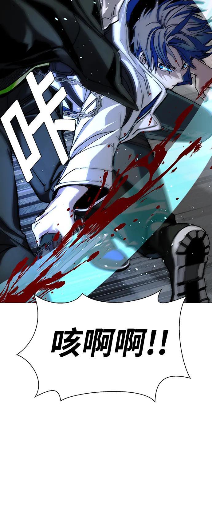 第26话51