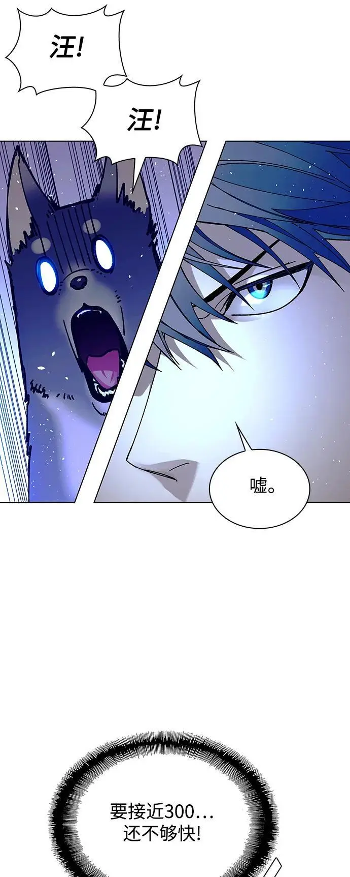 第38话68