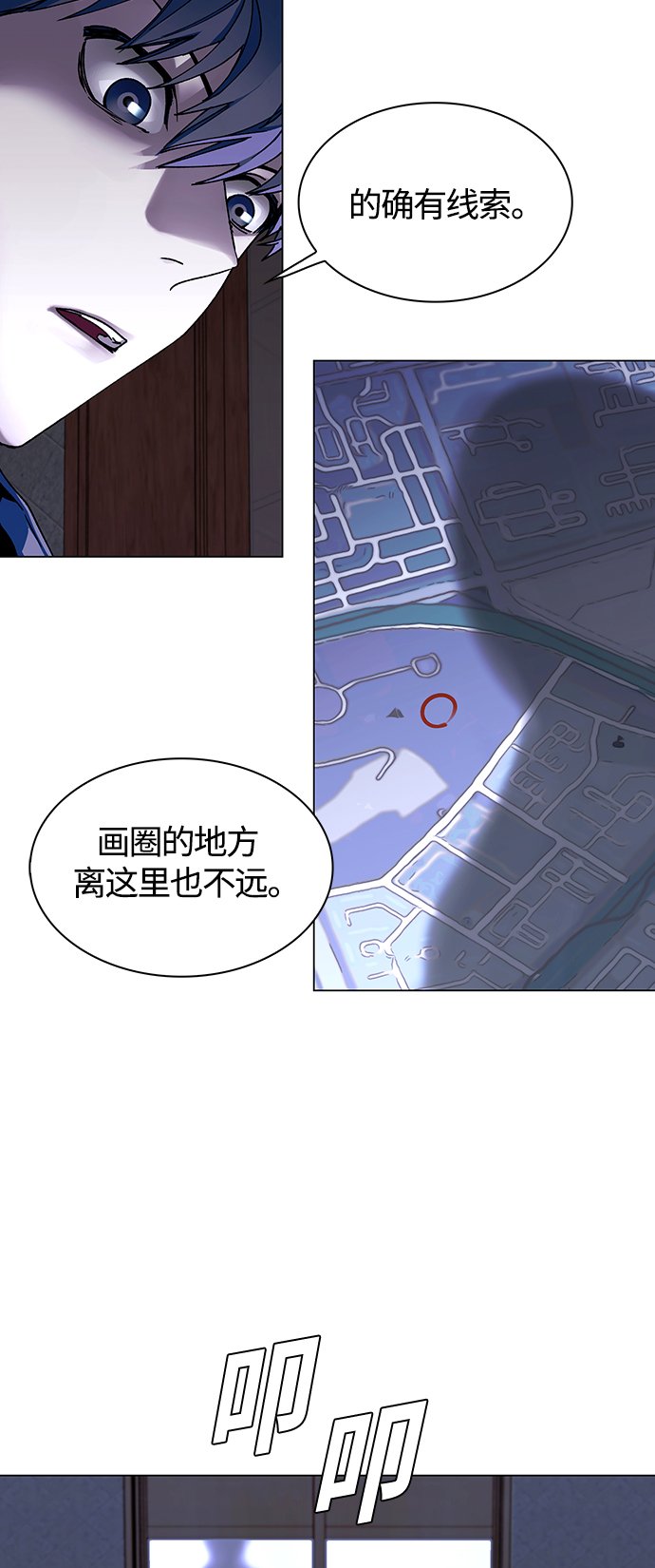 第5话27