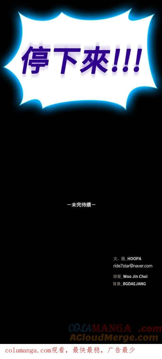 第55话75
