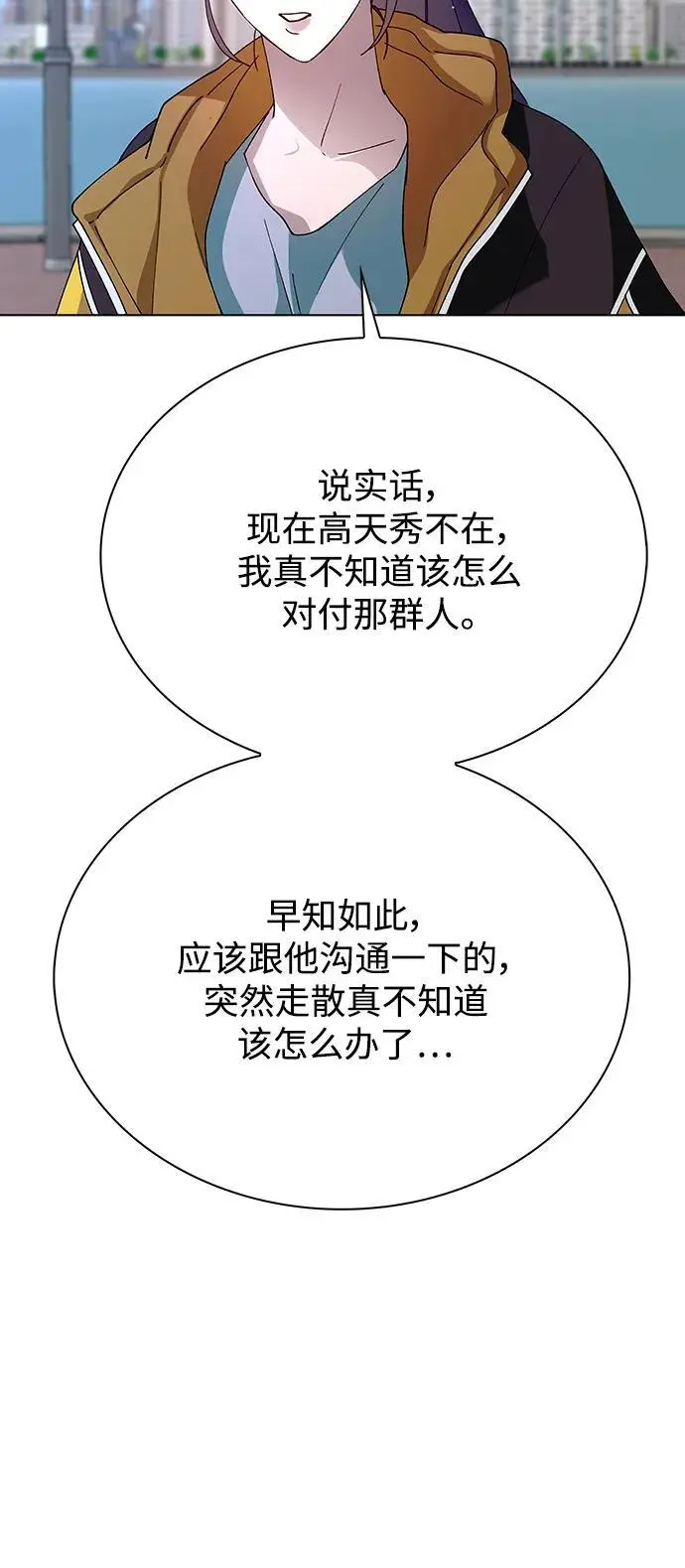 第39话43