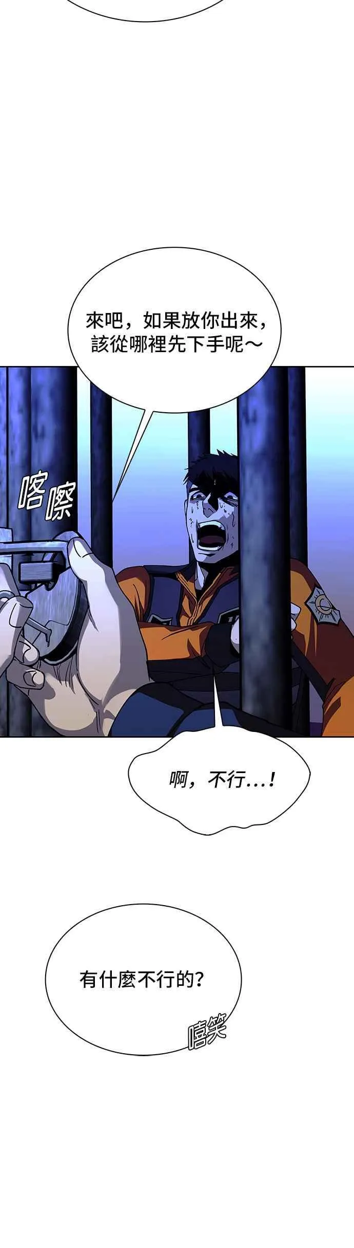 第67话56