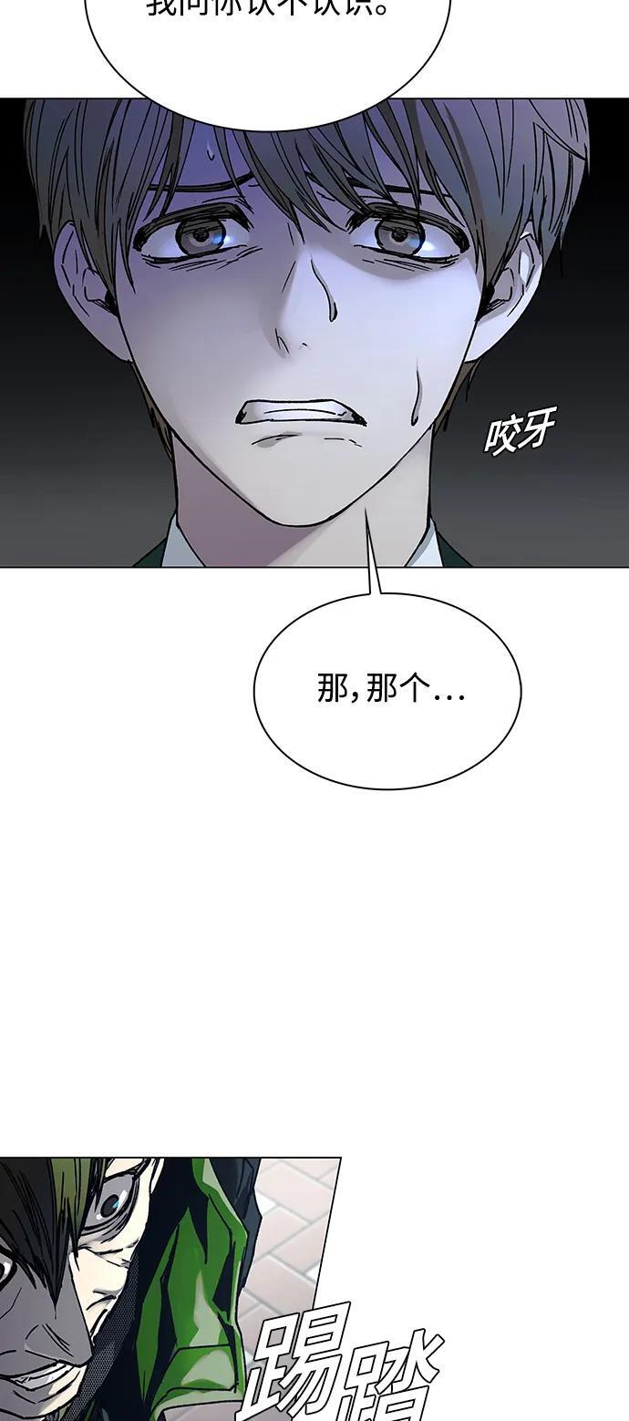 第26话21