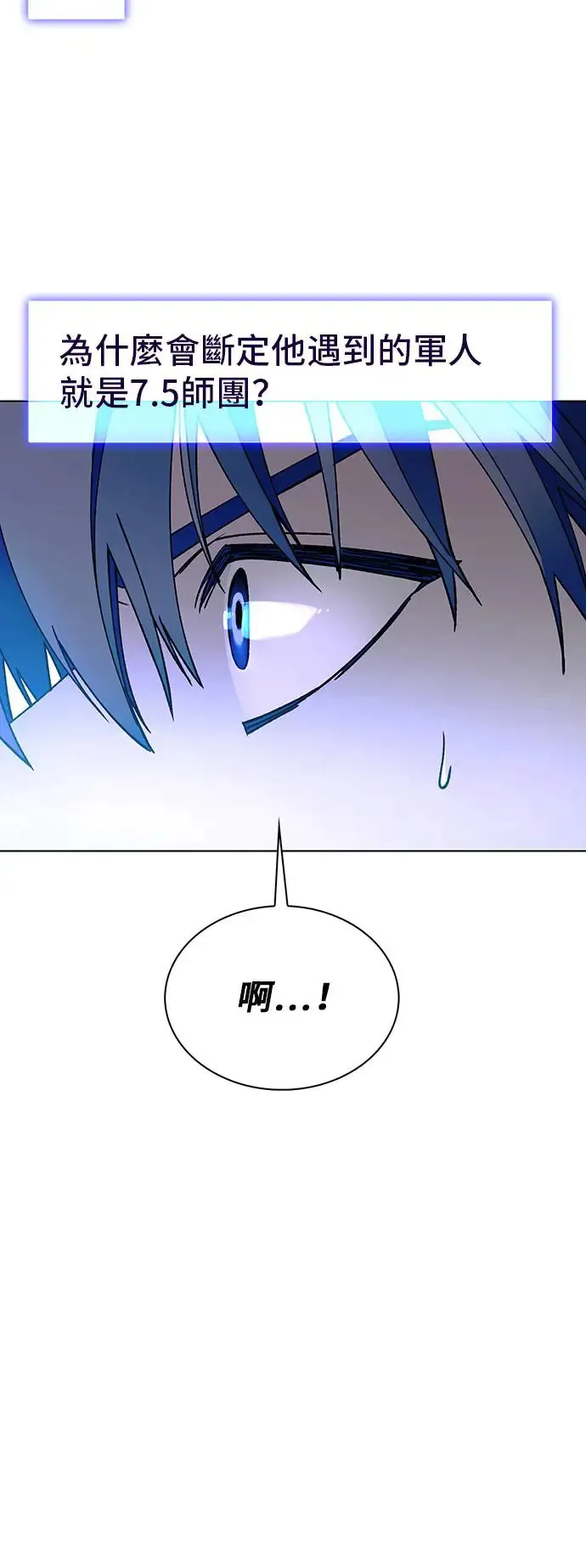 第51话29