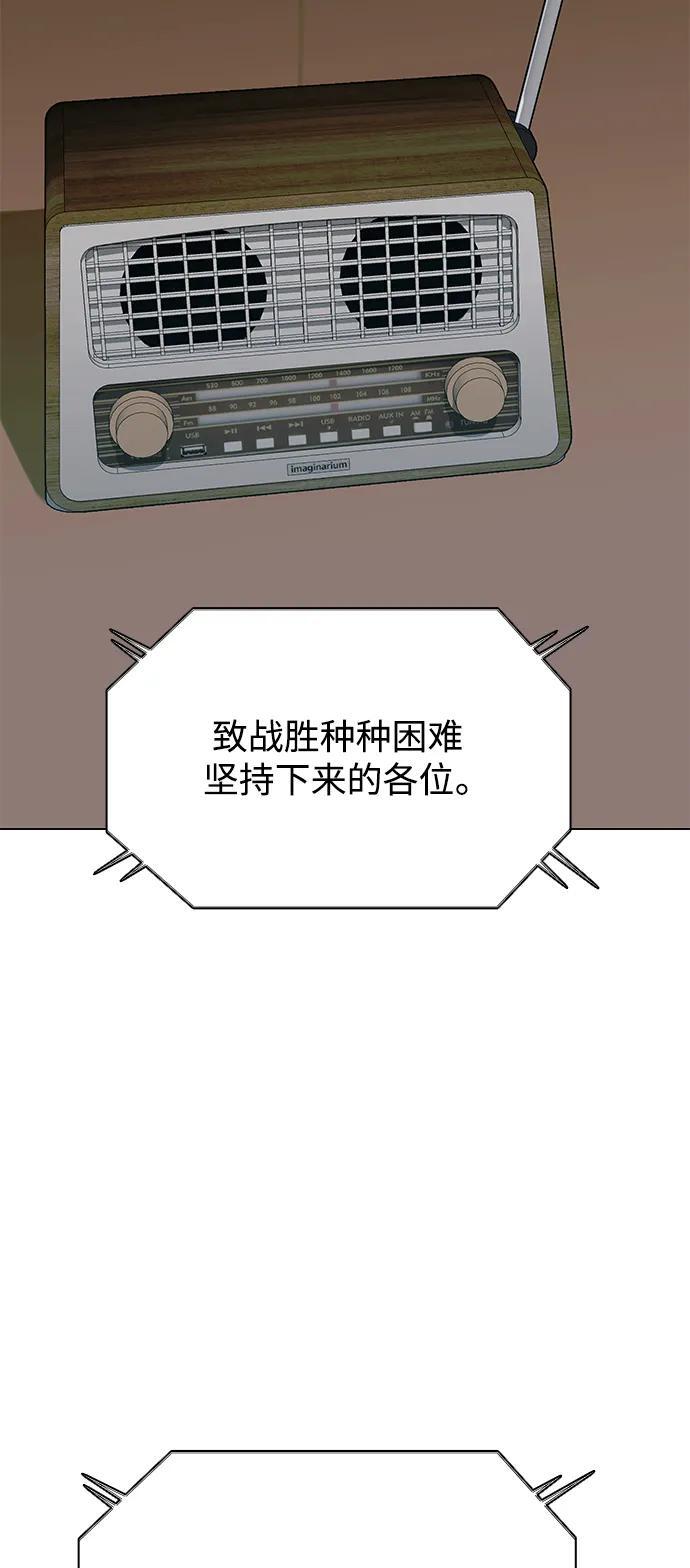第23话63