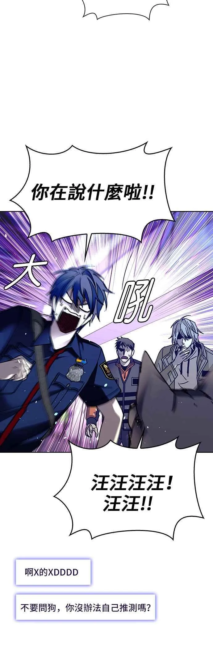 第69话44